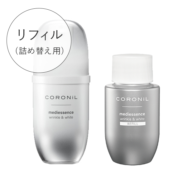 コロニールメディエッセンスホワイト