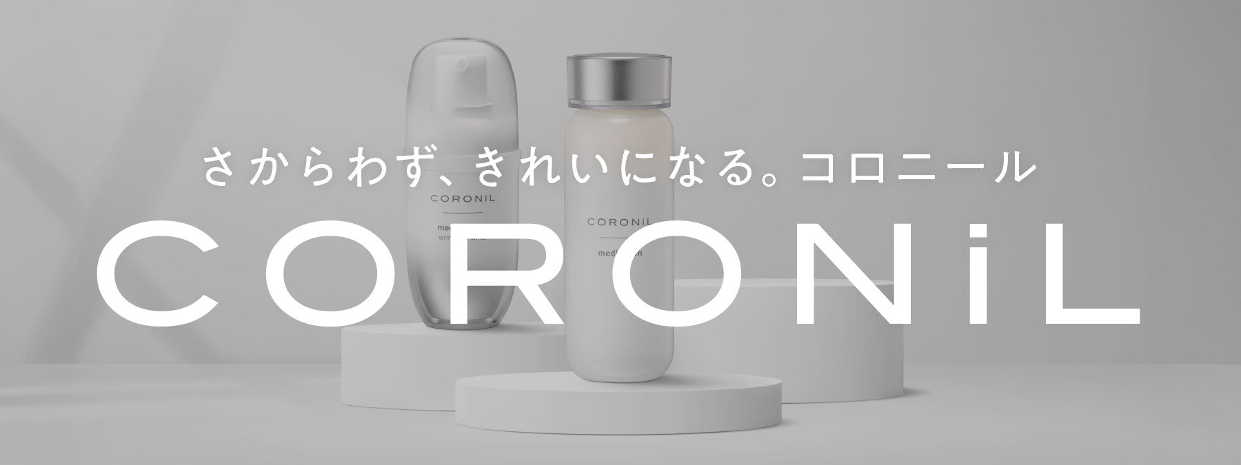 共通のalt